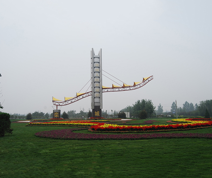 欒城區(qū)—石市首個(gè)全區(qū)域環(huán)衛(wèi)一體市場化項(xiàng)目